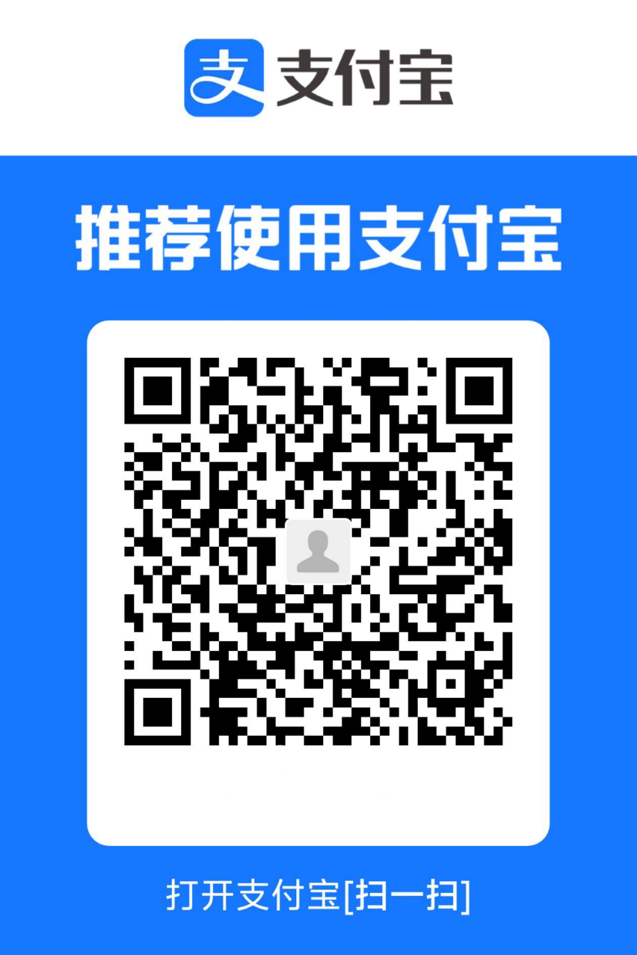 支付宝赞助